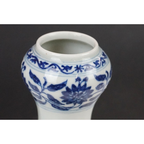 30 - Chinese blue & white bottle vase with floral decoration, garlic-shaped neck, six character mark to b... 