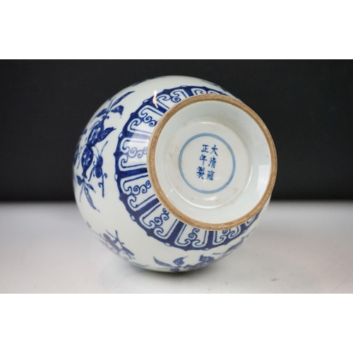 30 - Chinese blue & white bottle vase with floral decoration, garlic-shaped neck, six character mark to b... 