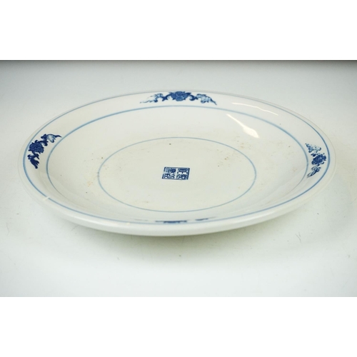 37 - Chinese blue and white circular plate decorated with floral motifs and three blue concentric circles... 