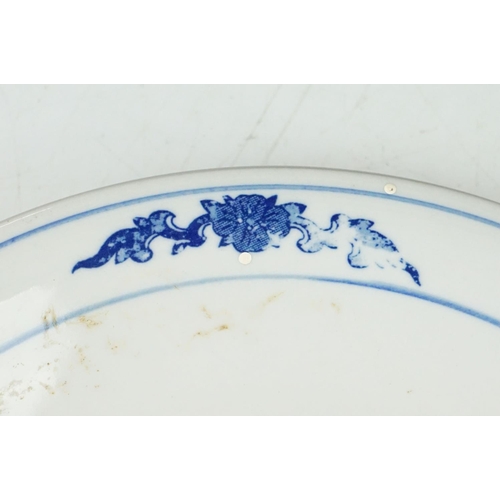 37 - Chinese blue and white circular plate decorated with floral motifs and three blue concentric circles... 