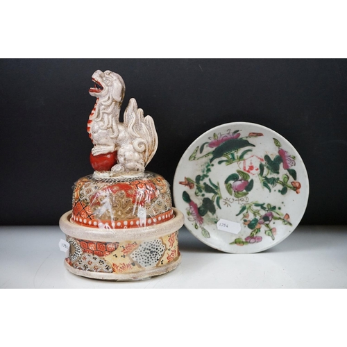 82 - Group of Oriental ceramics to include 2 x Chinese Famille Rose celadon dishes (13.5cm diameter), 2 x... 