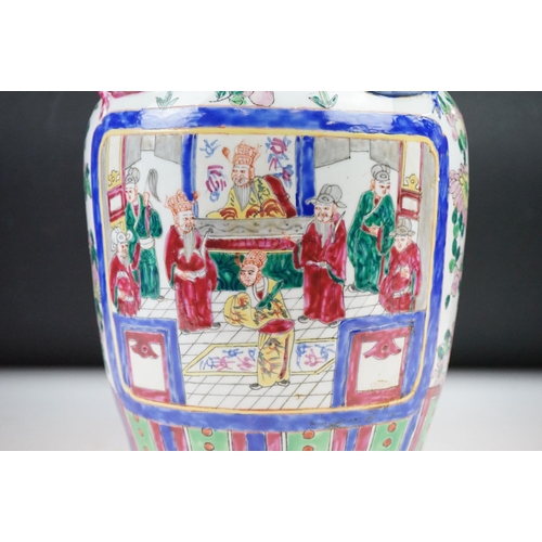 83 - Cantonese Famille Rose vase enamel decorated with figural panels, applied dragons, twin handles mode... 