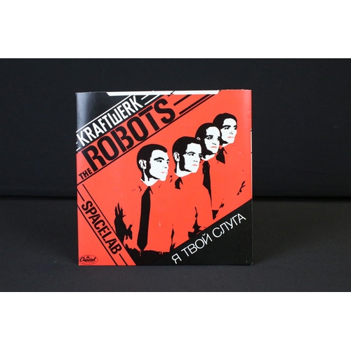 83 - Vinyl - 7 Kraftwerk singles including demos, promos, rarities and foreign pressings, to include: The... 