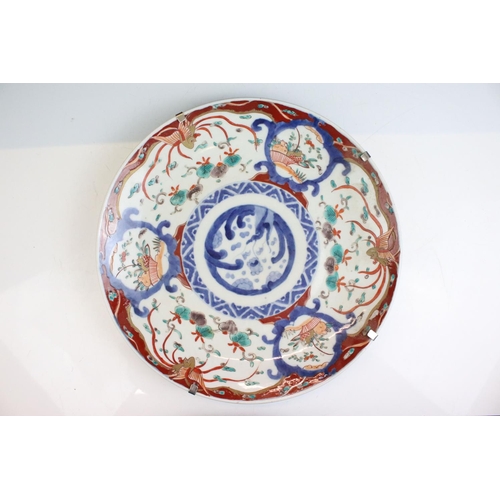 36 - Group of three Oriental ceramic plates. The lot to include a Chinese Canton famille rose plate, a Ja... 