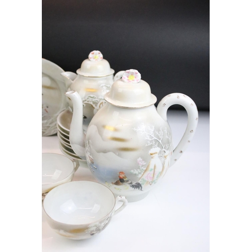 50 - Mid Century Japanese porcelain tea service to include teapot, sugar bowl, jug, four teacups and sauc... 