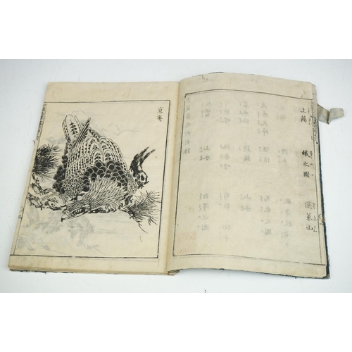 248 - An antique Japanese Ehen book with numerous traditional wood block illustrations of tradition subjec... 