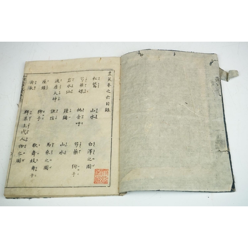 248 - An antique Japanese Ehen book with numerous traditional wood block illustrations of tradition subjec... 