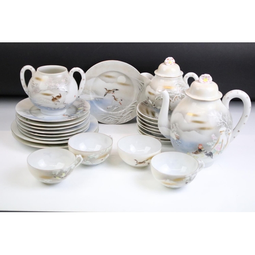 50 - Mid Century Japanese porcelain tea service to include teapot, sugar bowl, jug, four teacups and sauc... 