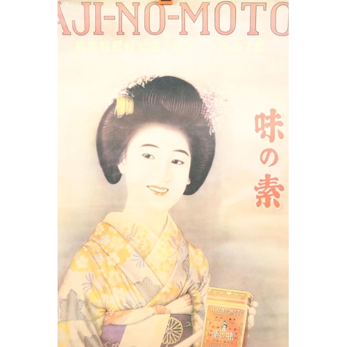 174 - Japanese Advertising Poster for Aji-No-Moto seasoning featuring a seated lady, 79cm x 50cm