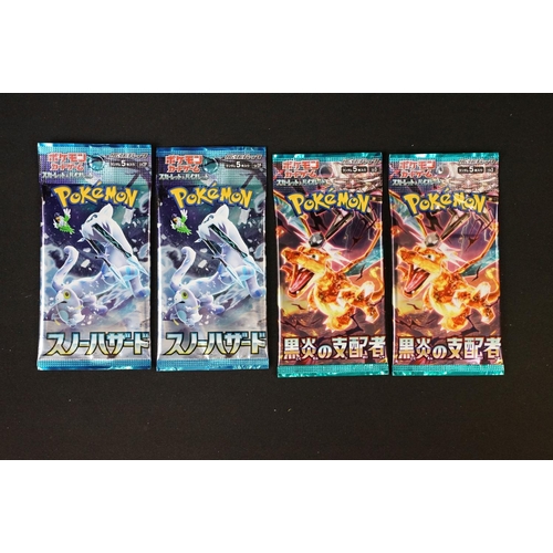 1670 - Pokémon Trading Cards - Collection of Pokemon Trading Cards to include 17 x sealed Japanese promo pa... 