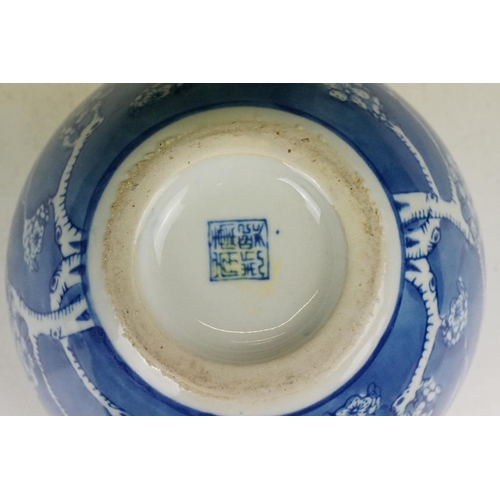 63 - Chinse blue & white jardiniere and circular plate decorated with flowering Prunus blossom (plate app... 