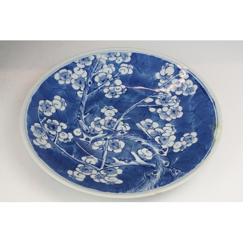 63 - Chinse blue & white jardiniere and circular plate decorated with flowering Prunus blossom (plate app... 