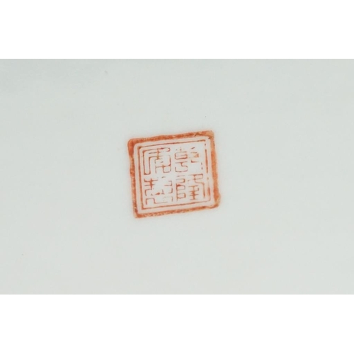 96A - Chinese Famille Rose dish of shaped rectangular form, decorated with a bird amongst blossoming branc... 