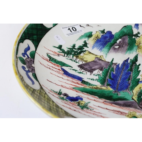 10 - Early 20th Century Japanese Doucai dish / plate of round form. The plate painted with mountain scene... 