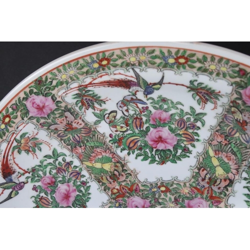 77 - Large Cantonese Famille Rose charger with panels depicting exotic birds, butterflies & flowers, six ... 