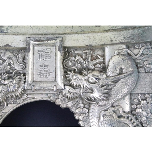 247 - A decorative Chinese photograph frame with ornate dragon and lotus flower design to front, measures ... 