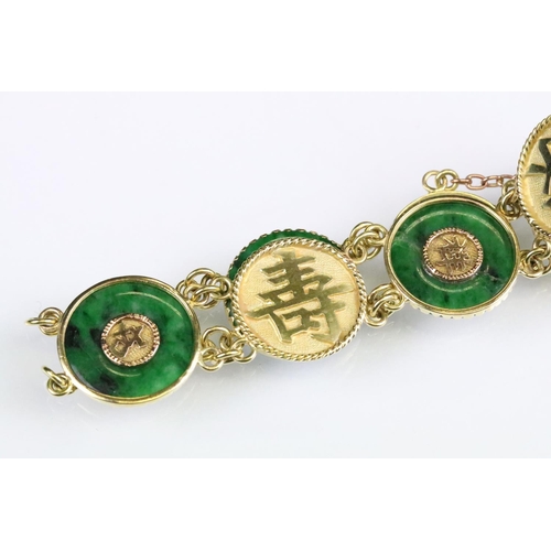 96 - Chinese jade yellow metal panel bracelet, alternate jade disc and yellow metal character mark panels... 