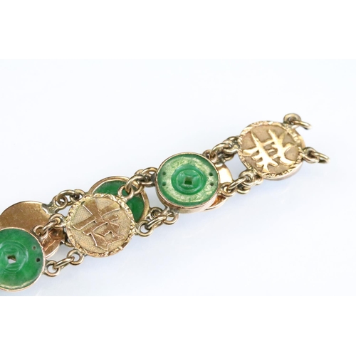 98 - Chinese jade yellow metal panel bracelet, alternate jade discs with character mark panels, chain lin... 