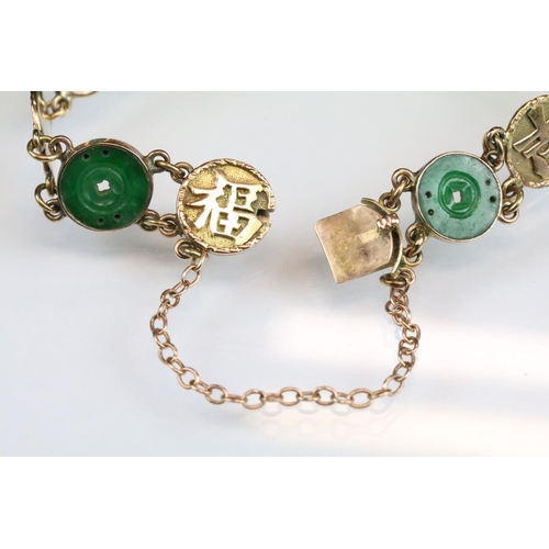 98 - Chinese jade yellow metal panel bracelet, alternate jade discs with character mark panels, chain lin... 