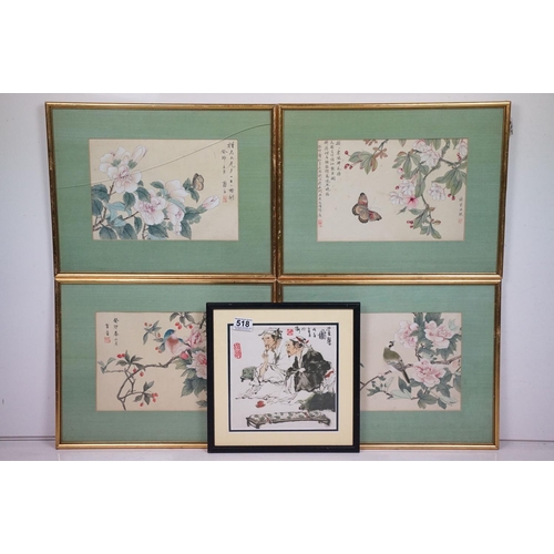 518 - Chinese School, a set of four pen, ink and watercolour paintings on silk, variously depicting flower... 