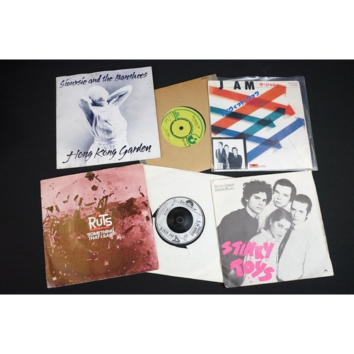 668 - Vinyl - Over 50 Punk / Post-Punk / New Wave 7