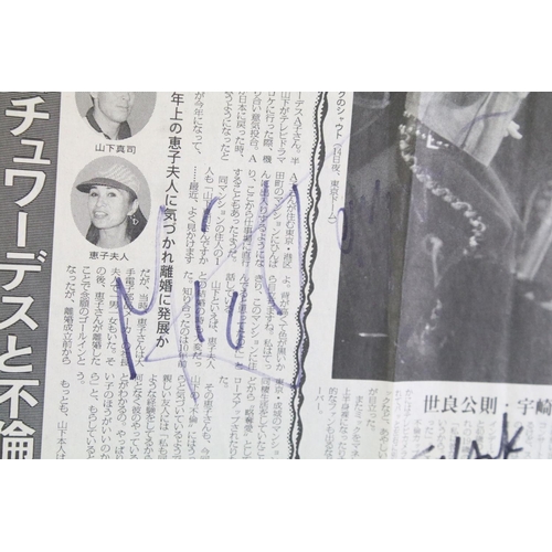 708 - Autographed Music Memorabilia - The Rolling Stones - Tokyo Japan newspaper from 1990 signed by Mick,... 