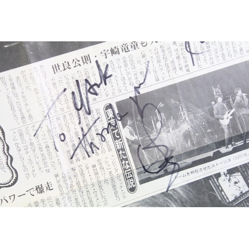 708 - Autographed Music Memorabilia - The Rolling Stones - Tokyo Japan newspaper from 1990 signed by Mick,... 