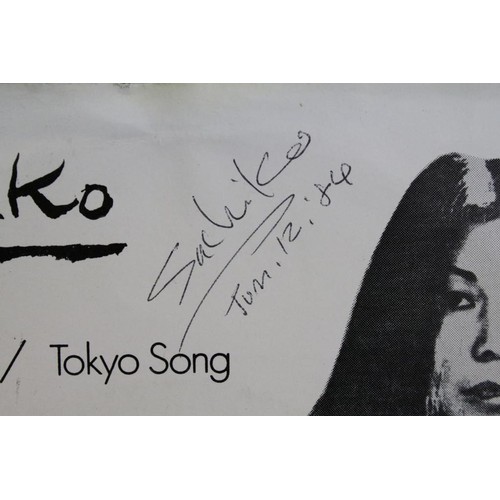 198A - Vinyl & Autograph - Sachiko Fork In The Road / Tokyo Song (LXR Records 8).  Pen signature to front.