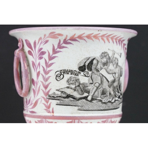 66 - 19th Century Duke of Wellington commemorative pink lustre pottery pedestal urn, black printed with p... 