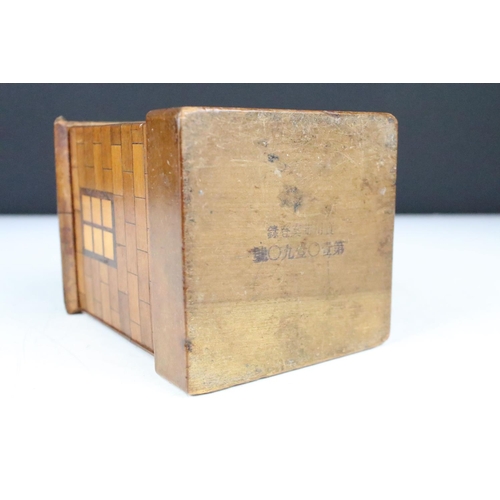 132 - Chinese wooden puzzle money box modelled as a house, character marks to base, approx 12cm high