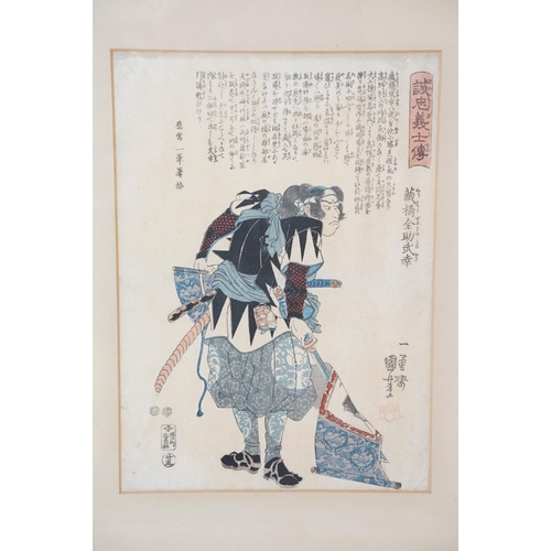 449 - Utagawa Kuniyoshi (1798-1861), warrior, woodblock print, 35 x 25cm, another similar Japanese woodblo... 