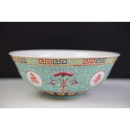 103 - Three Chinese ceramics to include a Famille Jaune pale blue ground circular bowl (18.5cm diameter, c... 