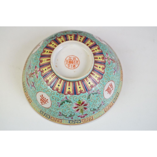 103 - Three Chinese ceramics to include a Famille Jaune pale blue ground circular bowl (18.5cm diameter, c... 