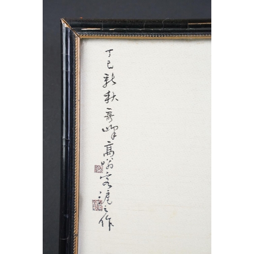 460 - Chinese silk picture depicting a peacock, character marks to upper left, 45.5 x 25cm, framed and gla... 