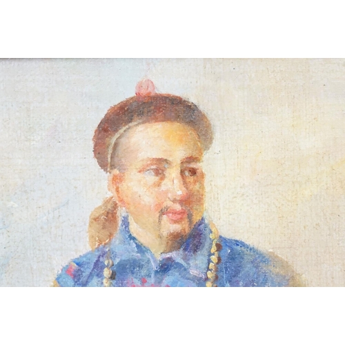 490 - Gilt Framed Oil Painting of a Chinese Nobleman, 26cm x 18cm