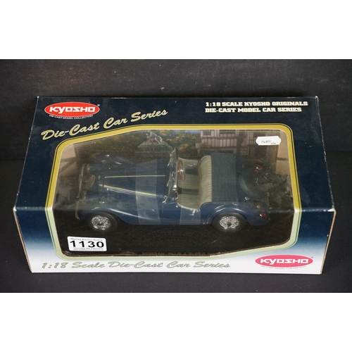 1130 - Four boxed Kyosho Morgan 1/18 scale diecast models to include 08112B Morgan Plus 4 Super Sports (Blu... 