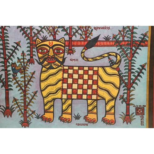 434 - Khodidas B Parmar (1930-2004 Indian), a framed lithograph / print, Sonabai and Tiger, published by K... 