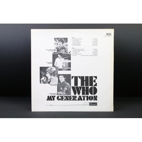 104 - Vinyl - 3 The Who LPs to include My Generation (original UK pressing on Brunswick Records LAT8616) S... 