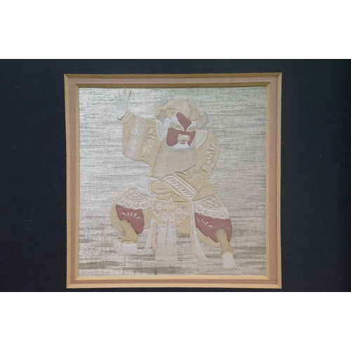 460 - Pair of 20th Century Chinese water colour paintings on silk together with a pair of wood block print... 