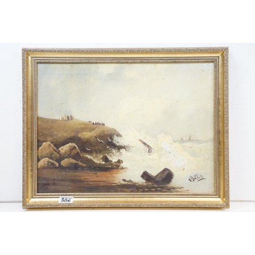 506 - Two 19th Century oil on canvas paintings to include a coastal scene depicting wave on rocks and a ga... 