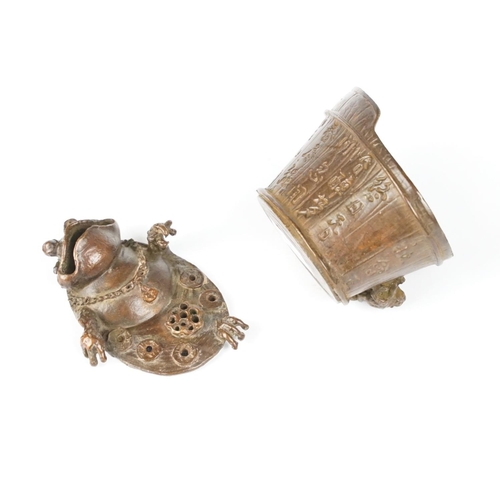 301 - A Chinese copper ornamental lucky bathing toad figural incense burner with removable top, measures a... 