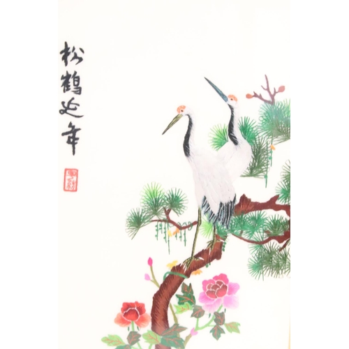 429 - Chinese silk embroidery, with cranes standing in a tree, embroidered character marks and red charact... 