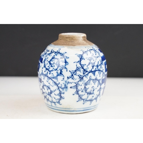 47 - A Chinese blue & white ceramic medicine / ginger jar with traditional double happiness decoration, s... 