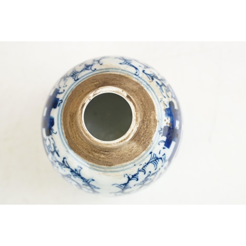 47 - A Chinese blue & white ceramic medicine / ginger jar with traditional double happiness decoration, s... 