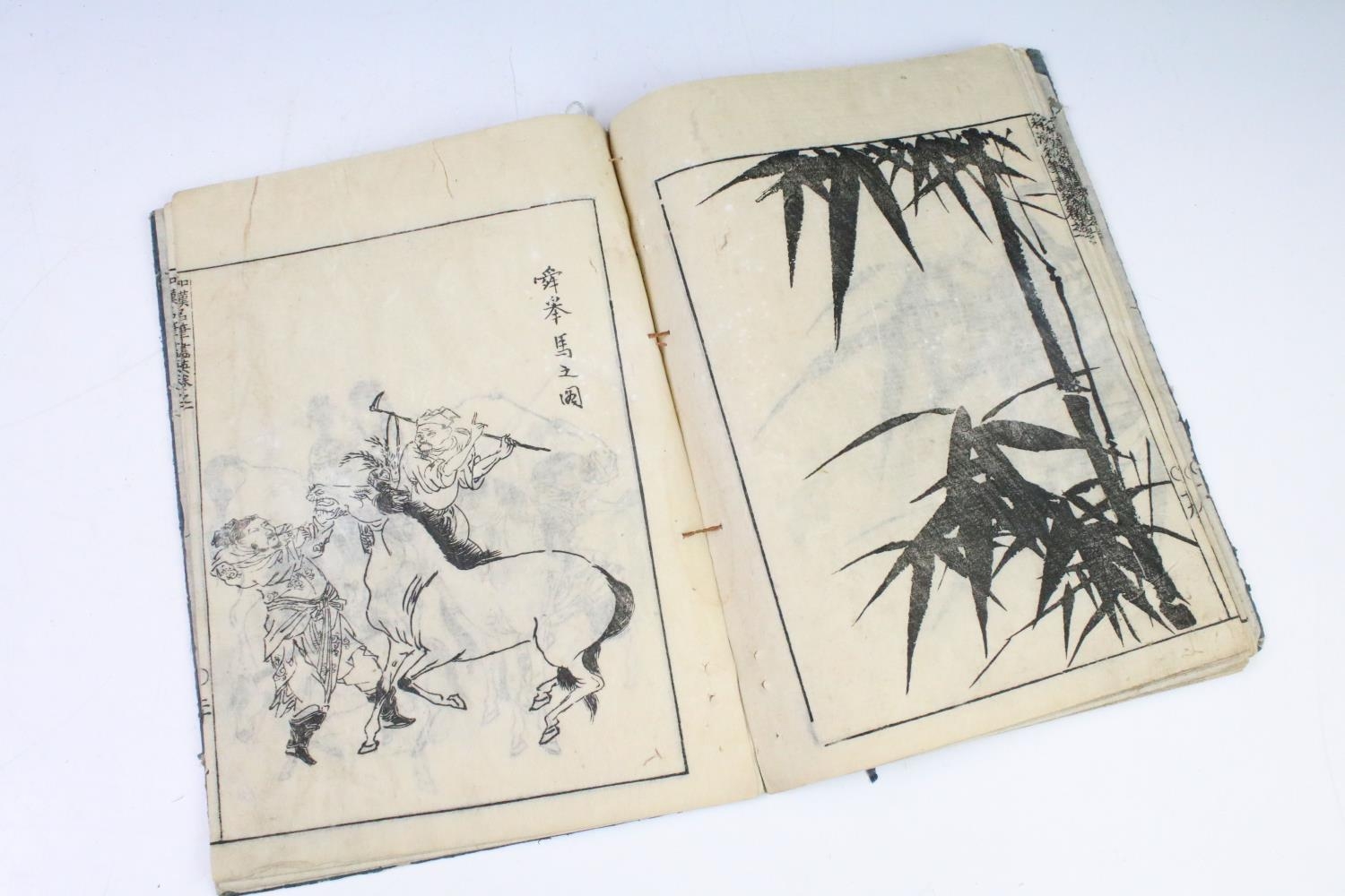 Two antique oriental books one containing a quantity of woodblock ...