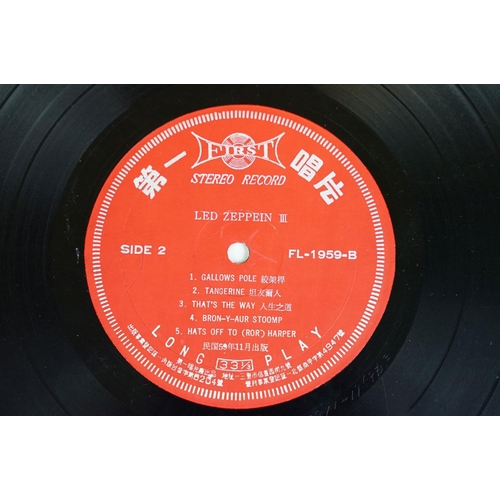 121 - Vinyl - 2 Taiwanese pressing Led Zeppelin albums to include: Led Zeppelin (1972, 中聲 – CSJ-846) VG / ... 