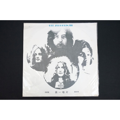 121 - Vinyl - 2 Taiwanese pressing Led Zeppelin albums to include: Led Zeppelin (1972, 中聲 – CSJ-846) VG / ... 