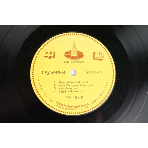 121 - Vinyl - 2 Taiwanese pressing Led Zeppelin albums to include: Led Zeppelin (1972, 中聲 – CSJ-846) VG / ... 