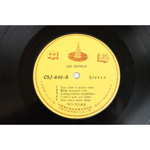 121 - Vinyl - 2 Taiwanese pressing Led Zeppelin albums to include: Led Zeppelin (1972, 中聲 – CSJ-846) VG / ... 