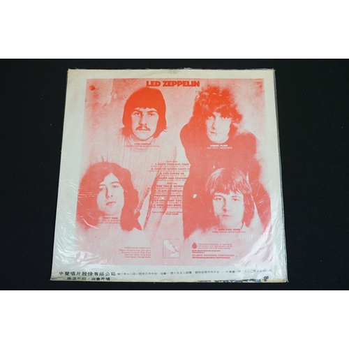 121 - Vinyl - 2 Taiwanese pressing Led Zeppelin albums to include: Led Zeppelin (1972, 中聲 – CSJ-846) VG / ... 